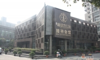 绿地新缇香公馆