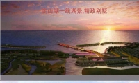 淀山湖销冠湖景别墅，湖景近在眼前，上海的后花园，您值得拥有！