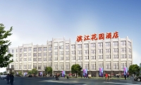 上海滨江花园49-67平米精装全配，安亭商圈，可做办公投资自住，立即报名优先选房！