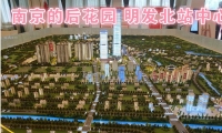 明发北站中心:200米地铁站自带50万方商业CBD综合体，在线预约开发商团购优惠